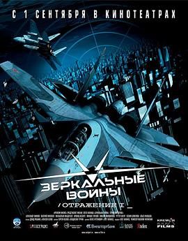 捕风捉影2005